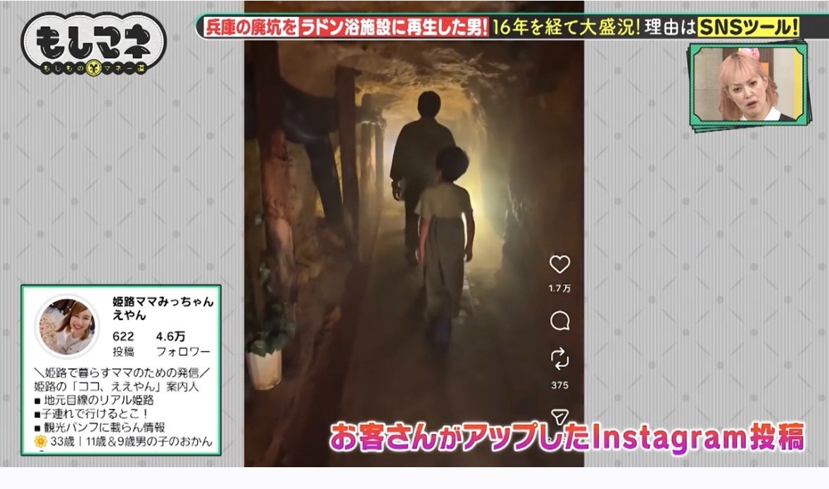 お客様がアップしたInstagram投稿